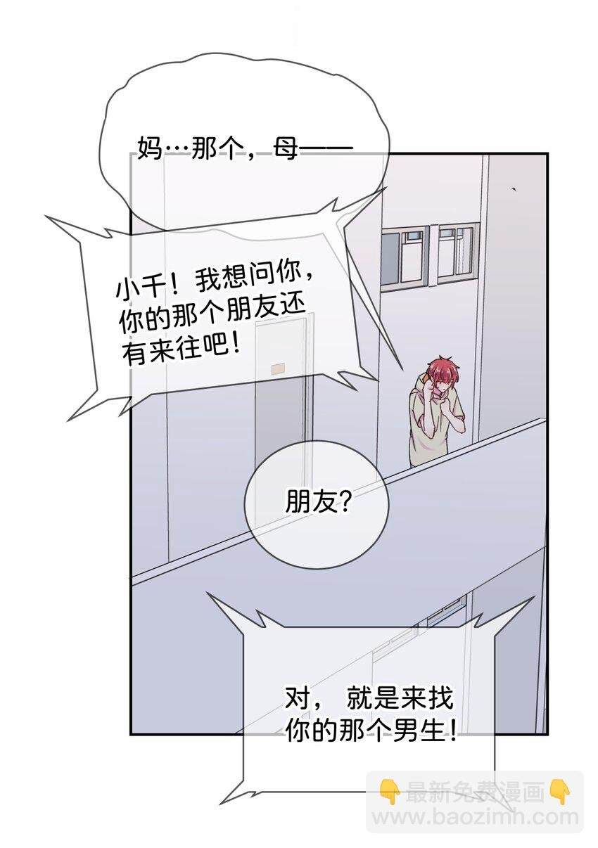 42 《拉扯》