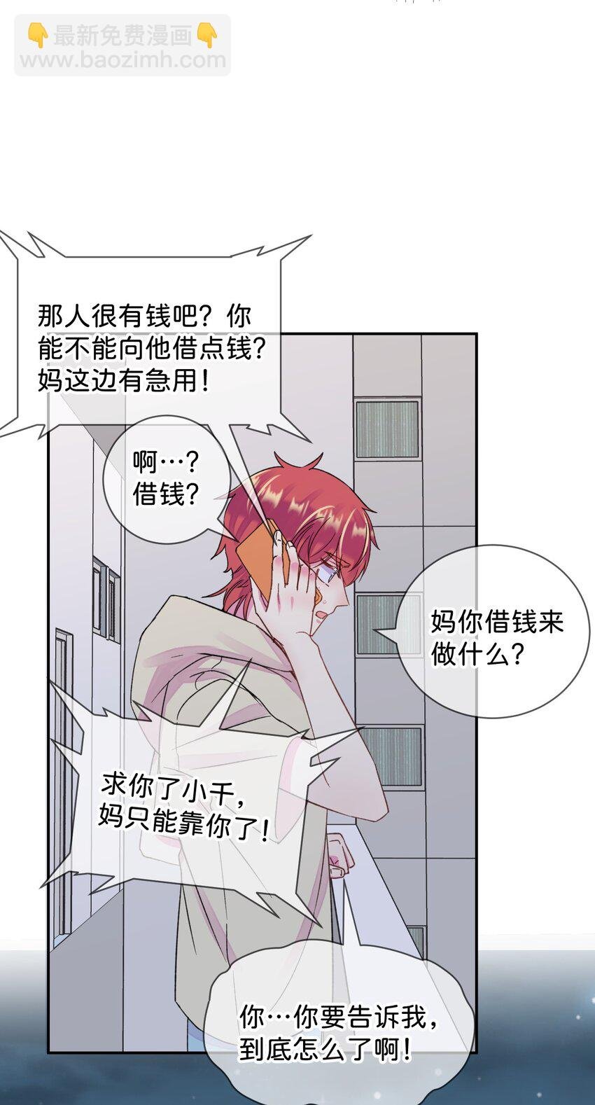 42 《拉扯》