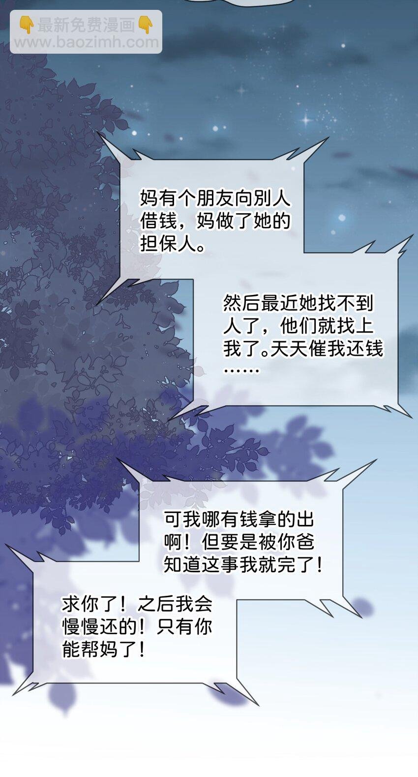 42 《拉扯》