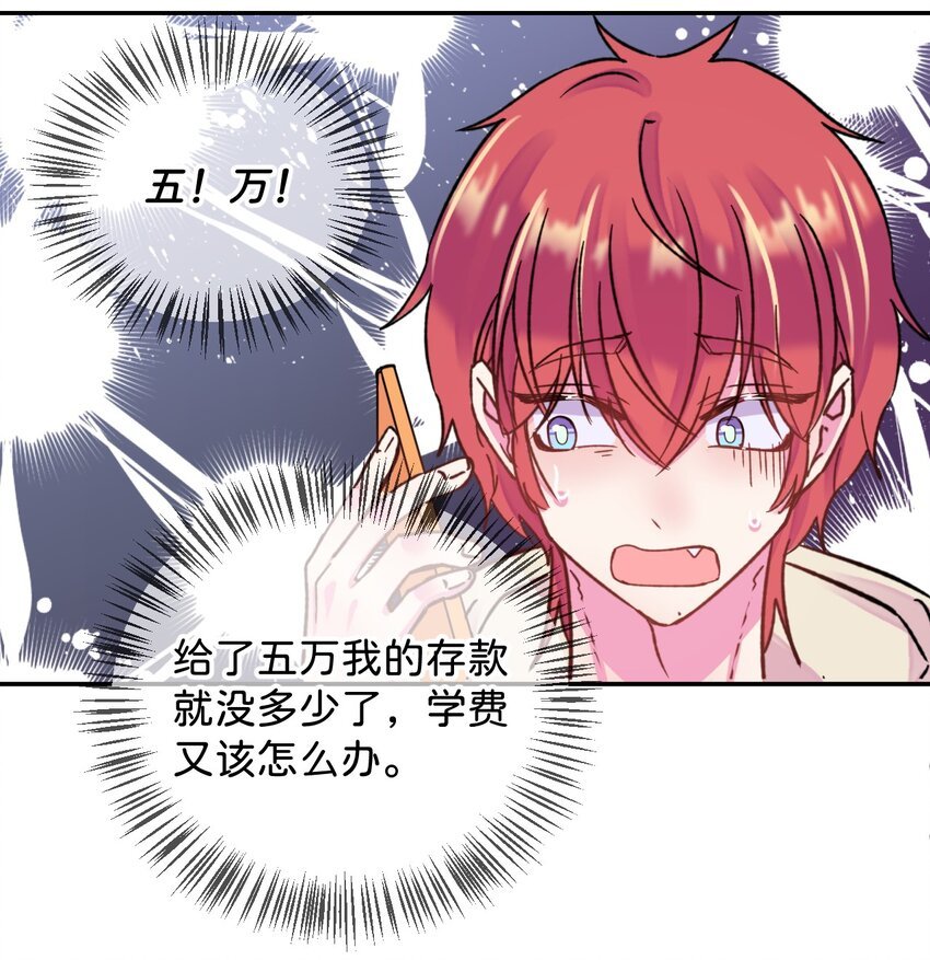 42 《拉扯》