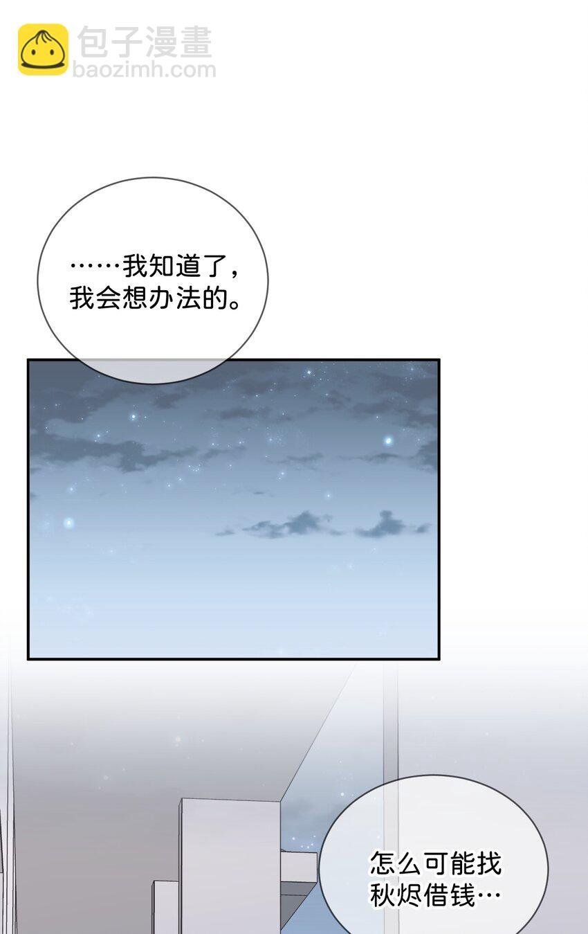 42 《拉扯》