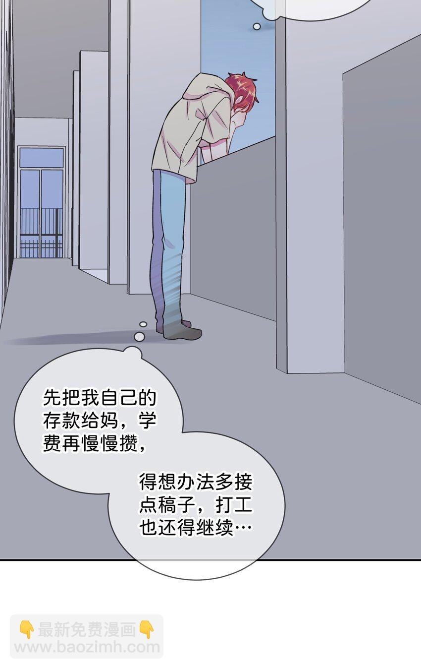 42 《拉扯》