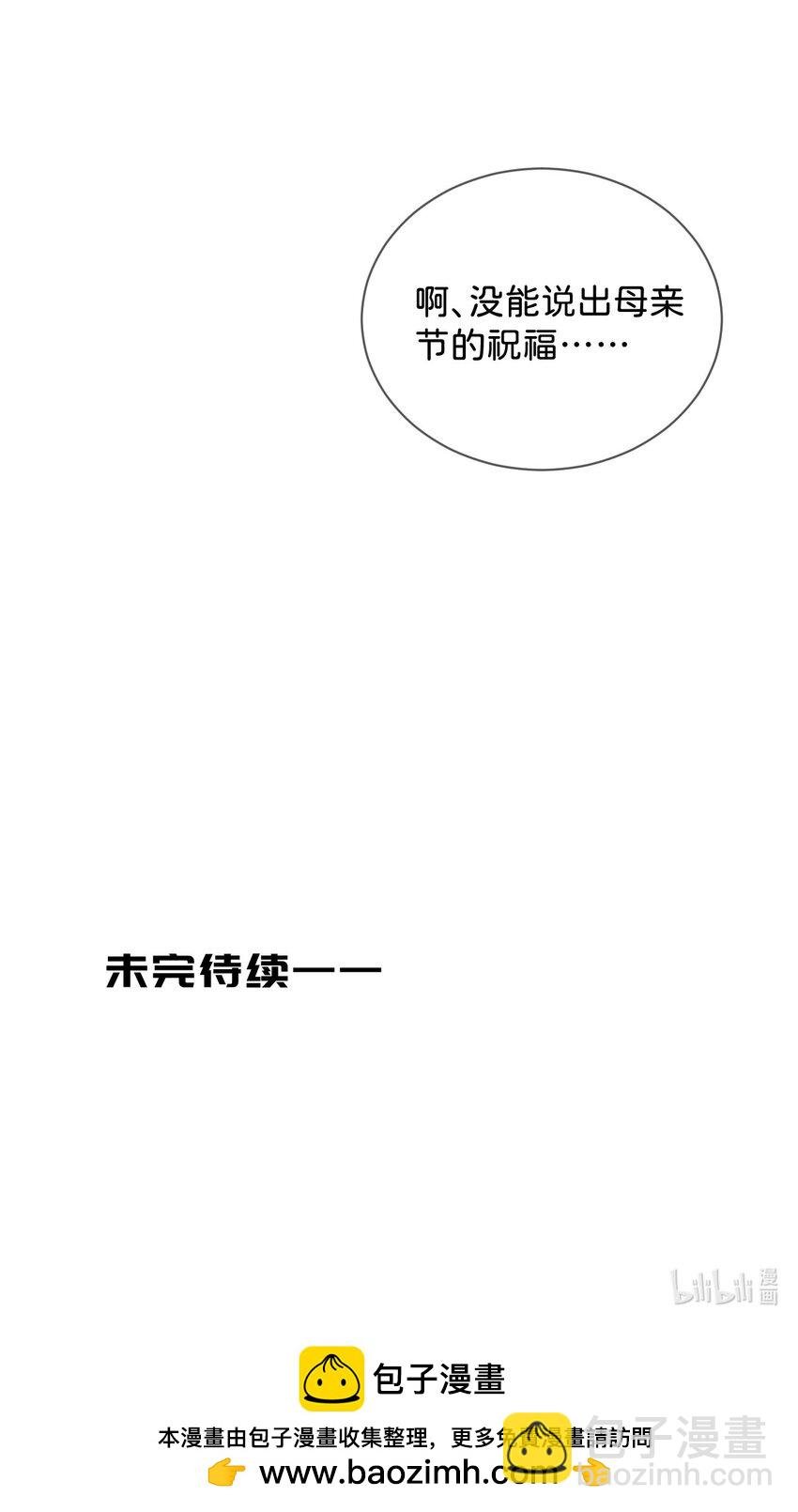 42 《拉扯》