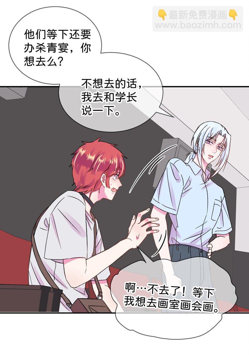 43 《质问》