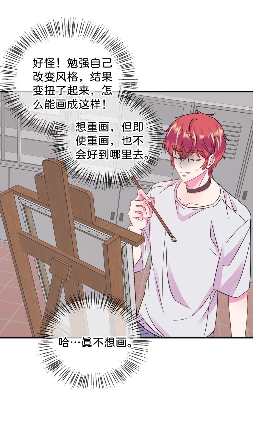 43 《质问》