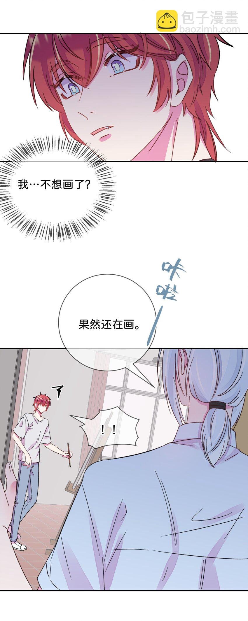 43 《质问》