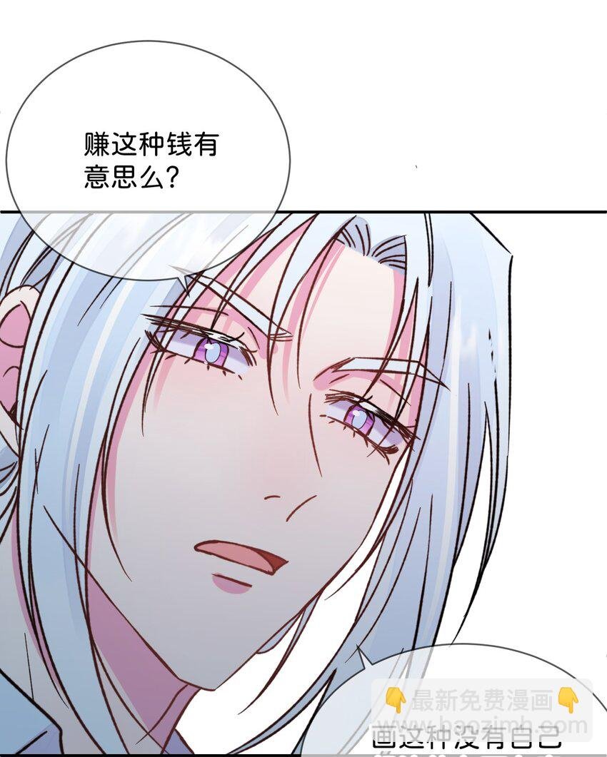 43 《质问》