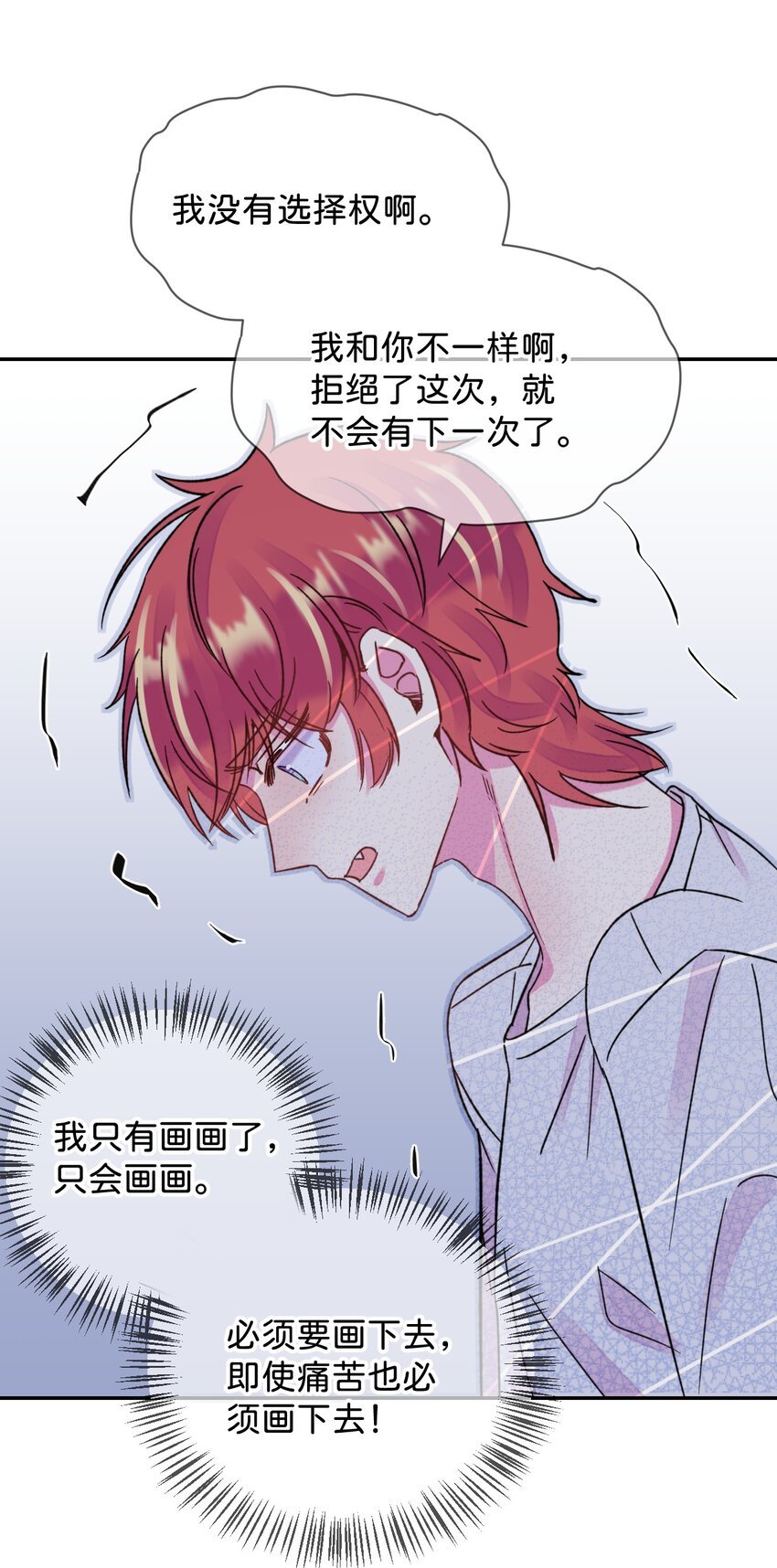 43 《质问》