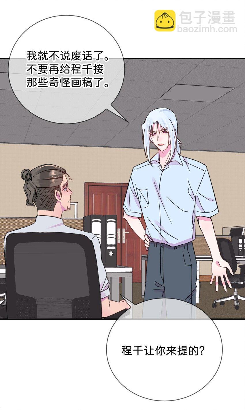 43 《质问》