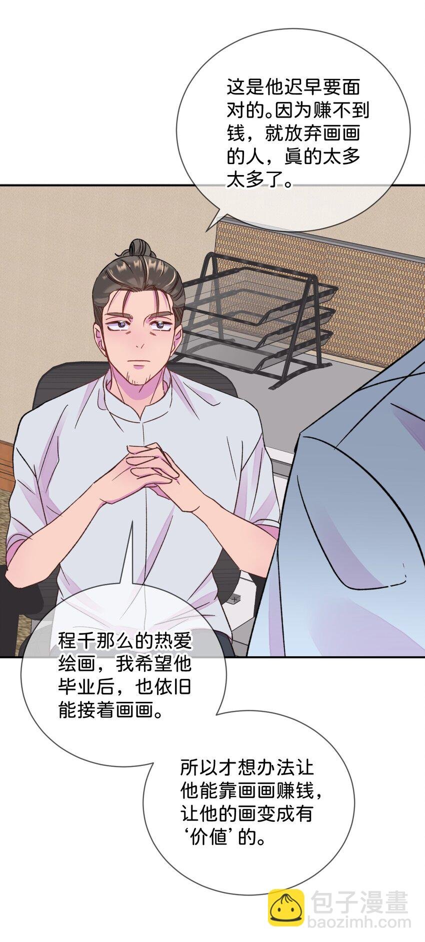 43 《质问》