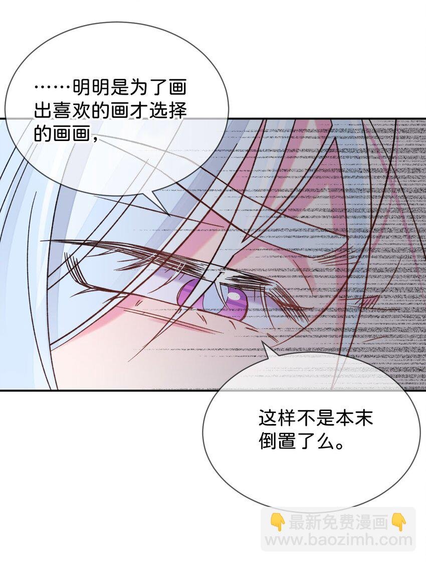 43 《质问》