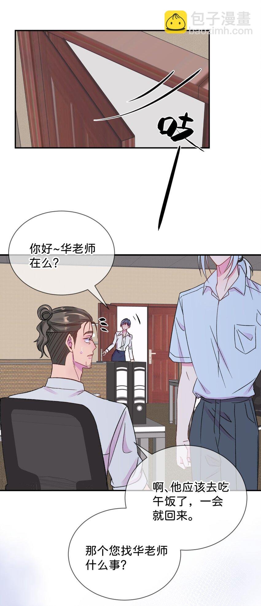 43 《质问》
