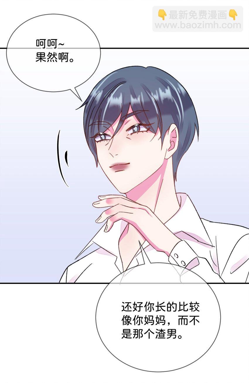 43 《质问》