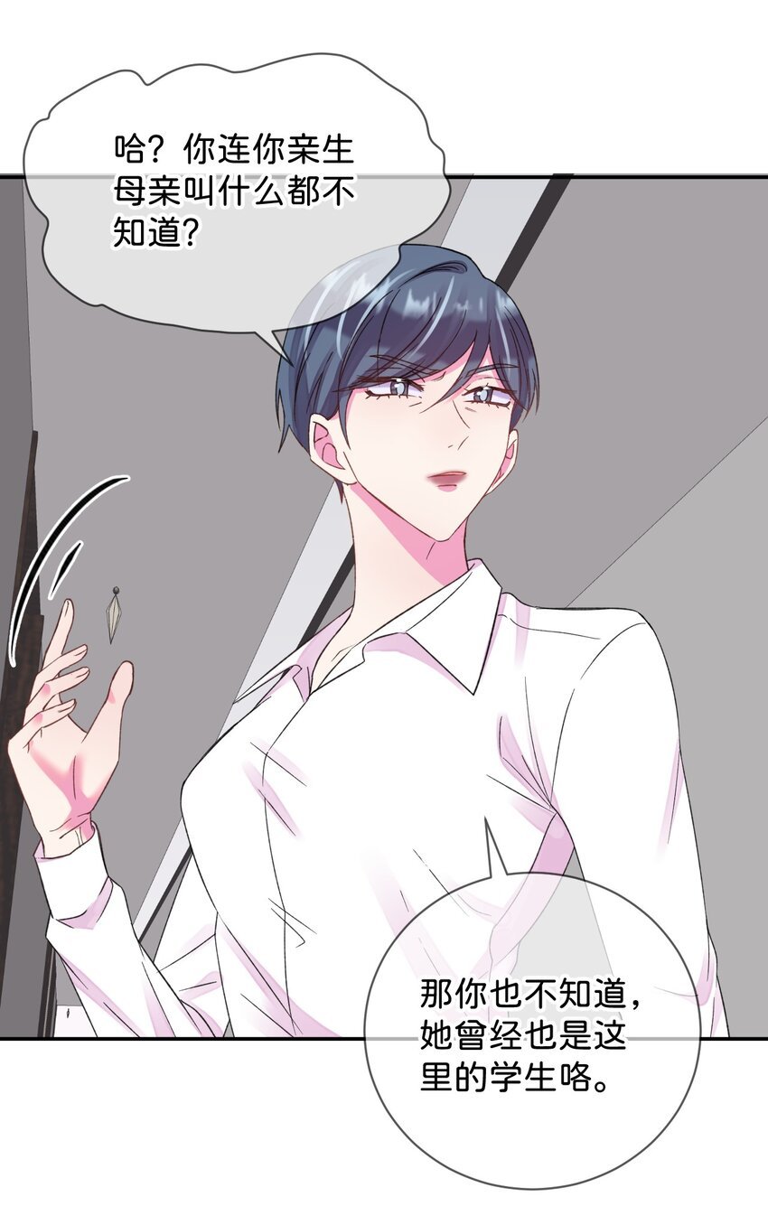 44 《过去》