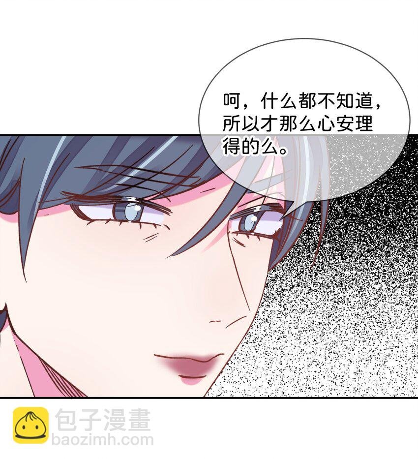 44 《过去》