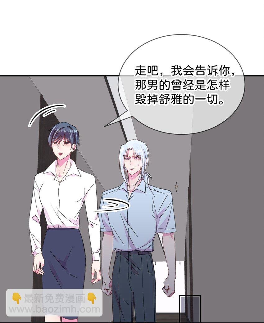 44 《过去》