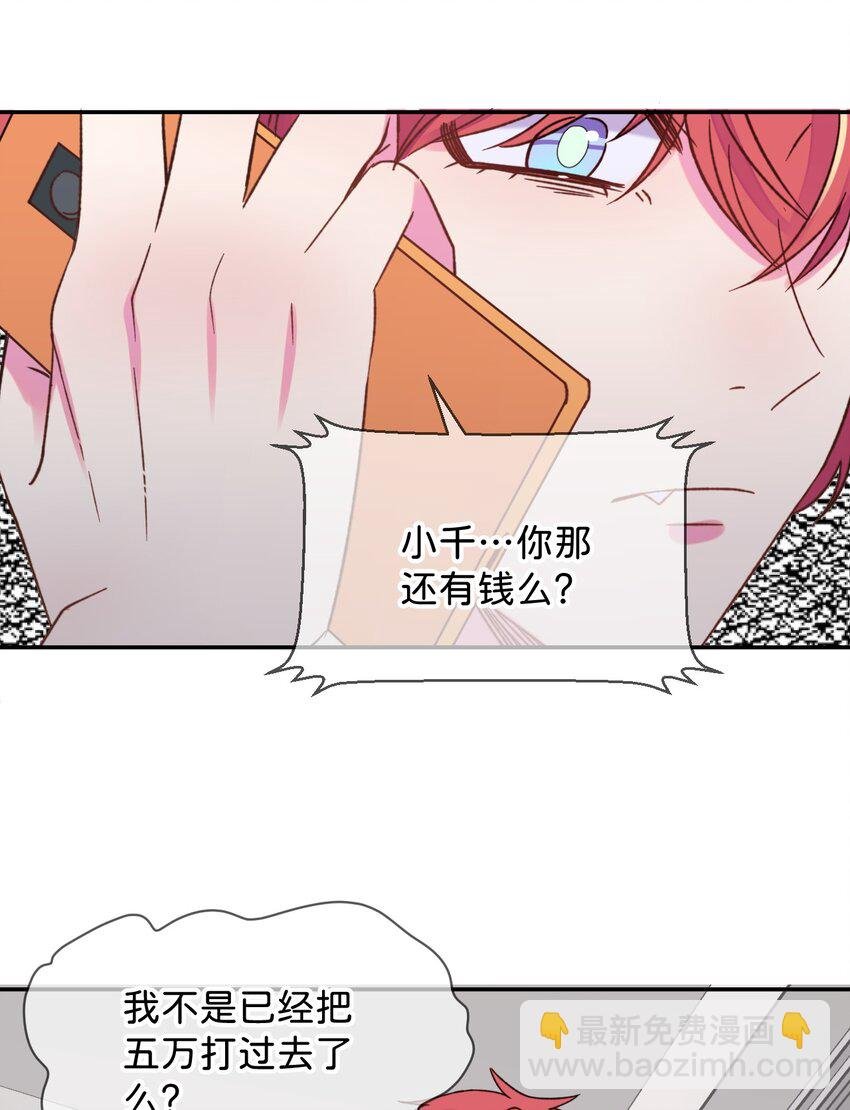 44 《过去》