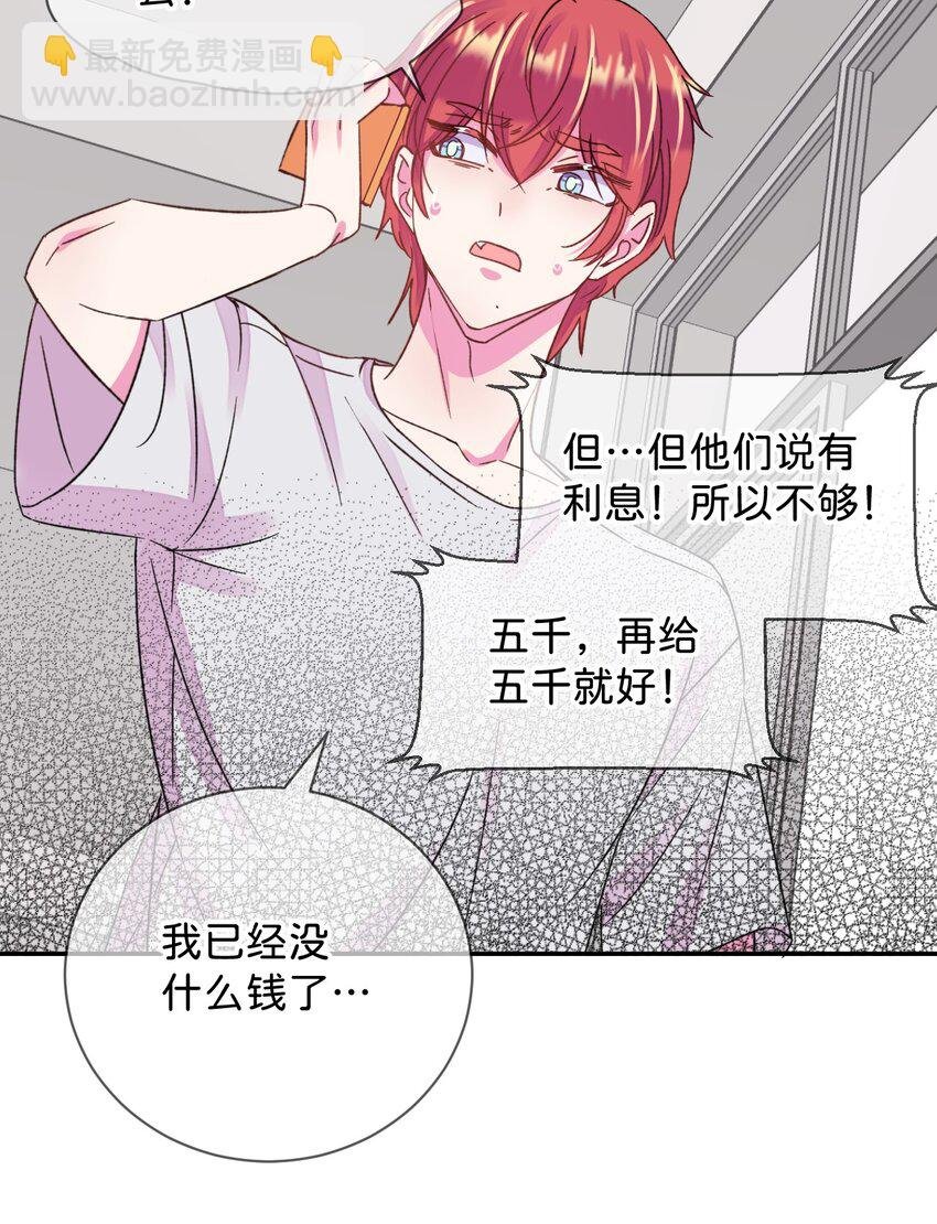 44 《过去》