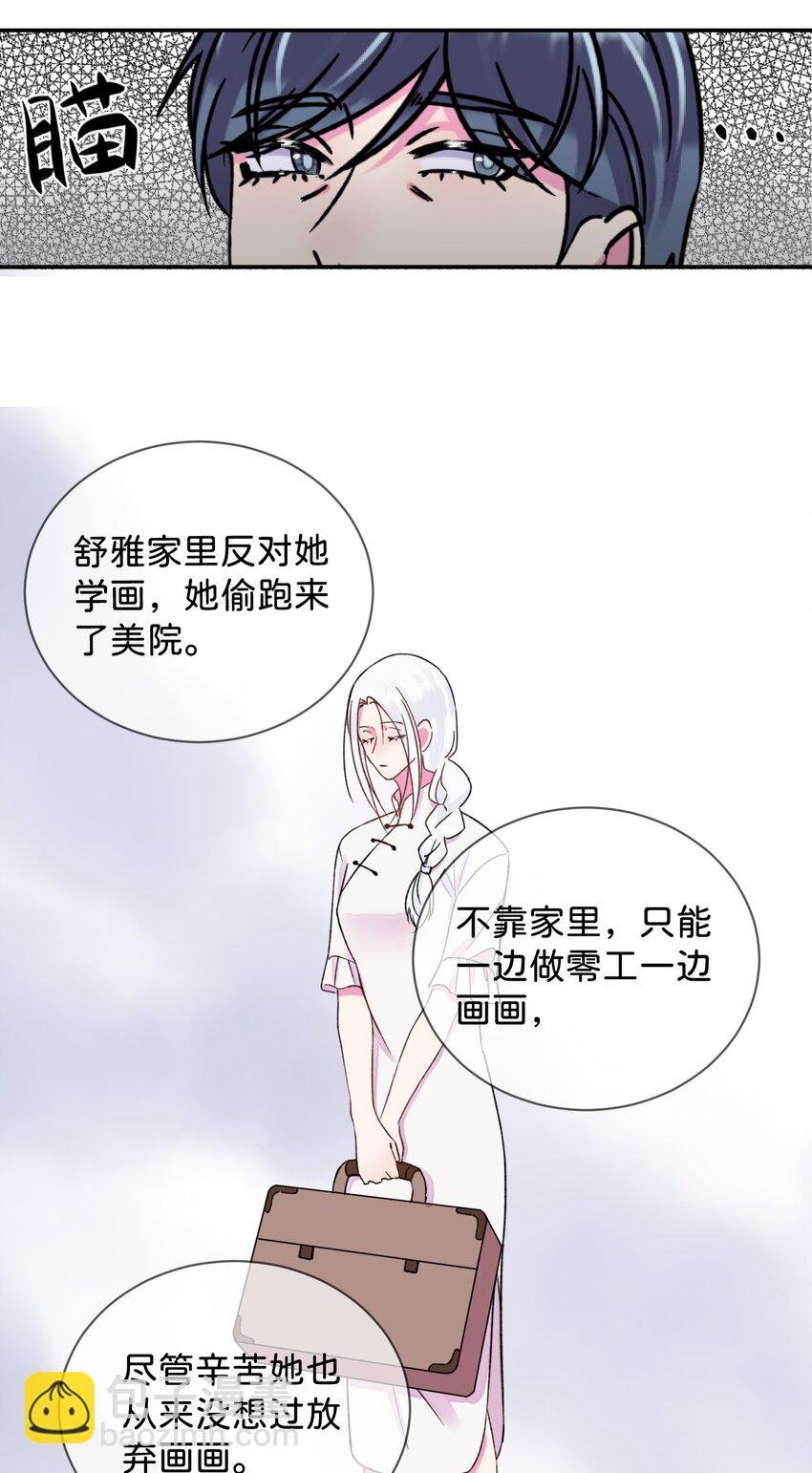 44 《过去》