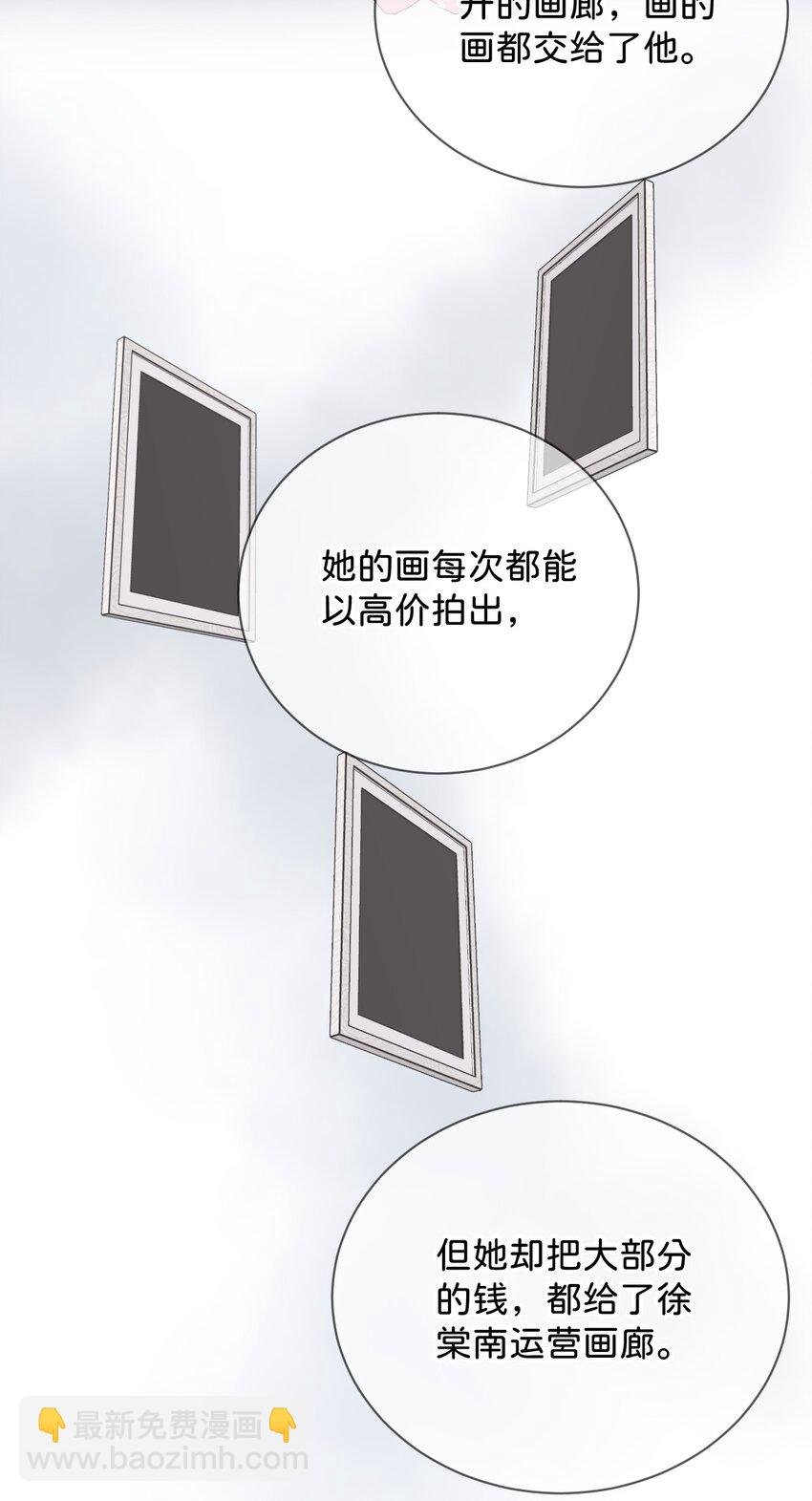44 《过去》