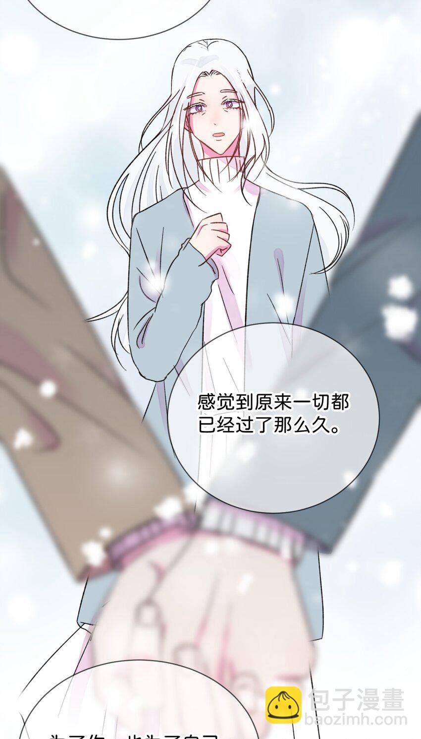 45 《空白恐惧》