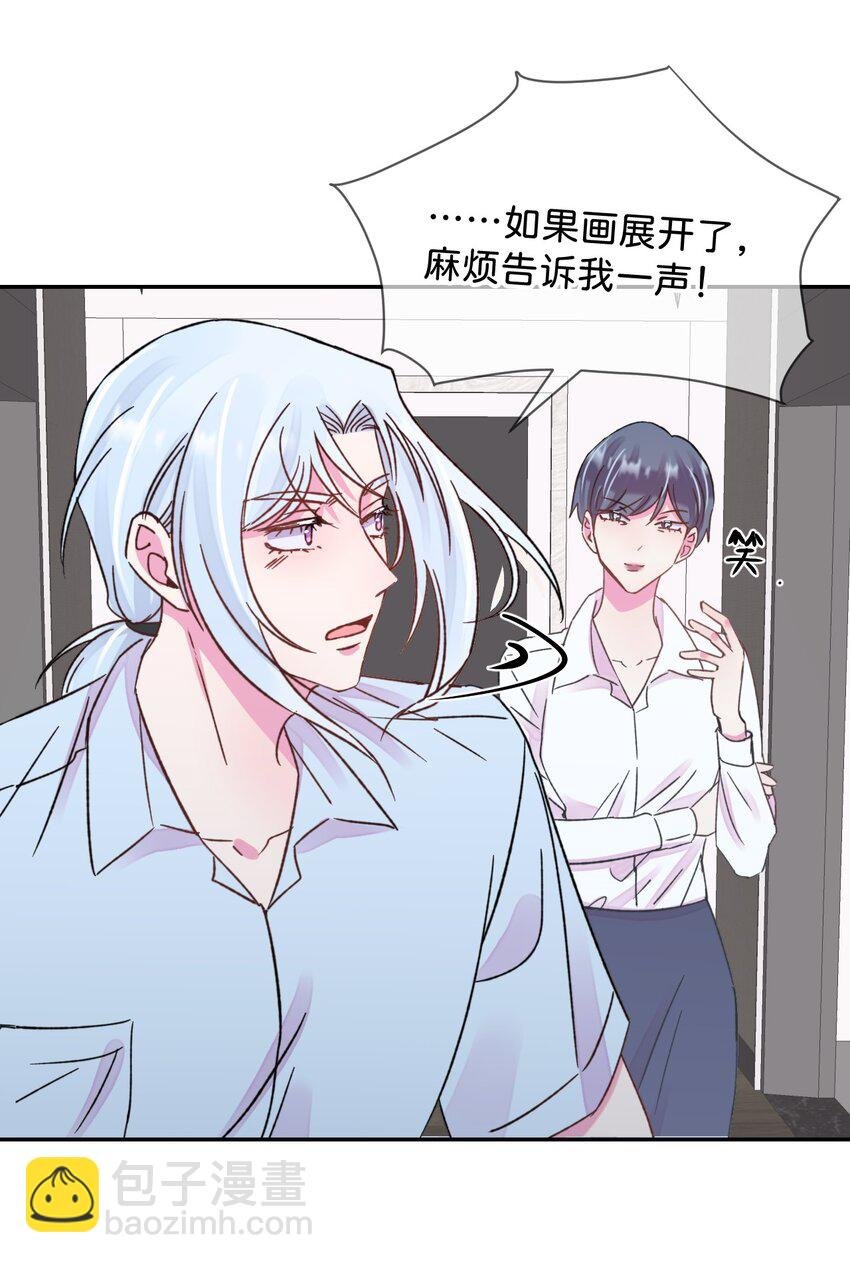 45 《空白恐惧》