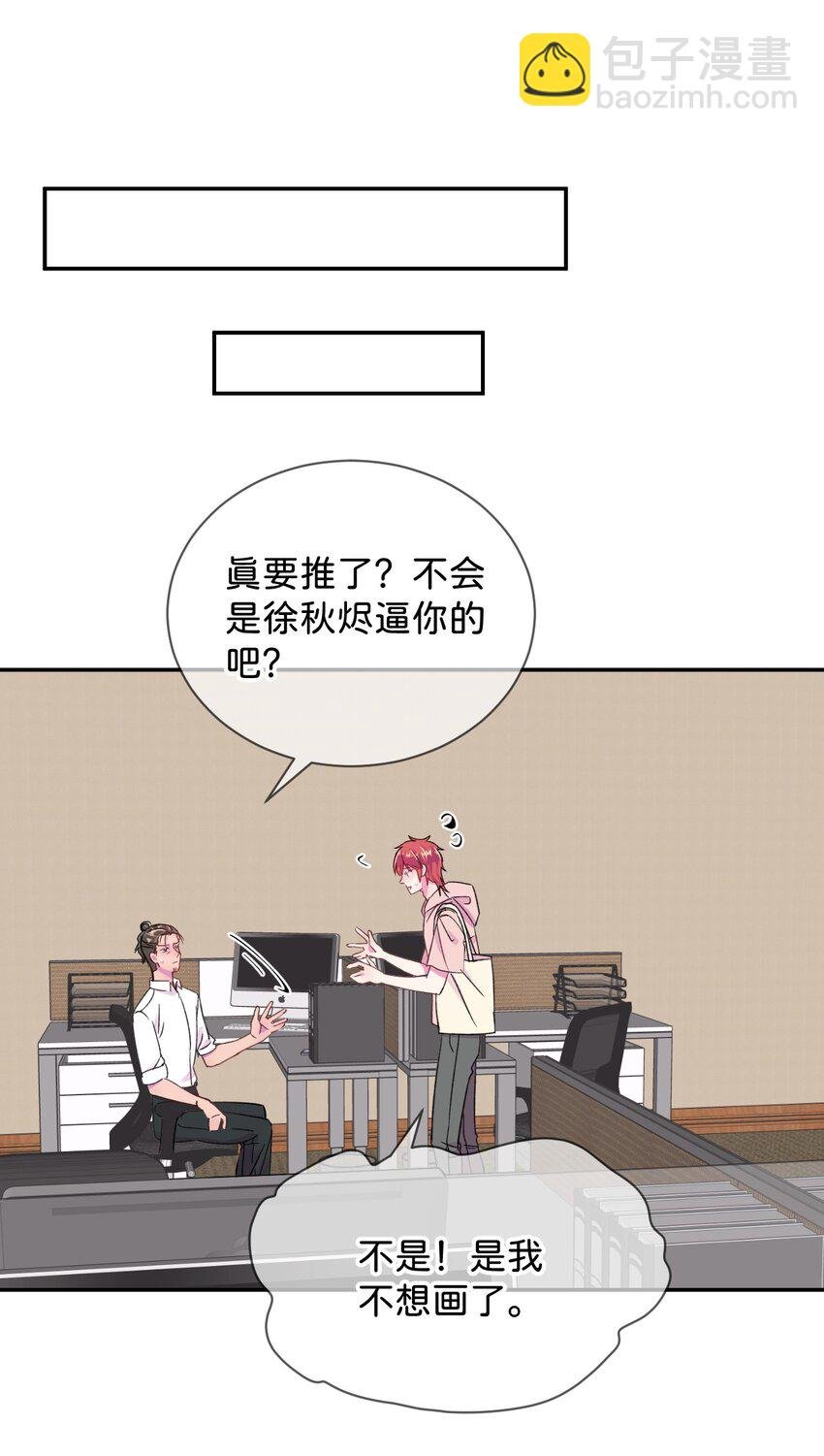 45 《空白恐惧》