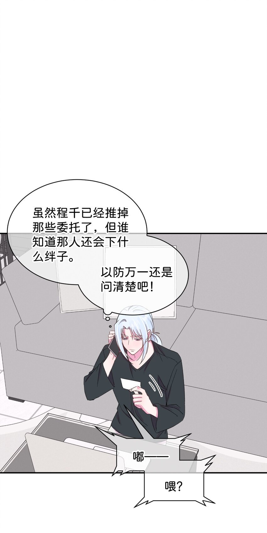 45 《空白恐惧》
