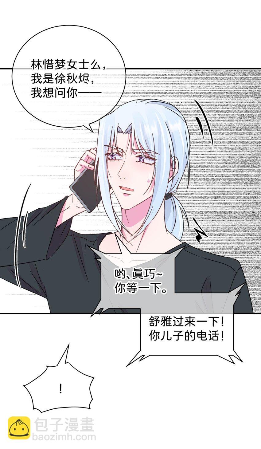 45 《空白恐惧》