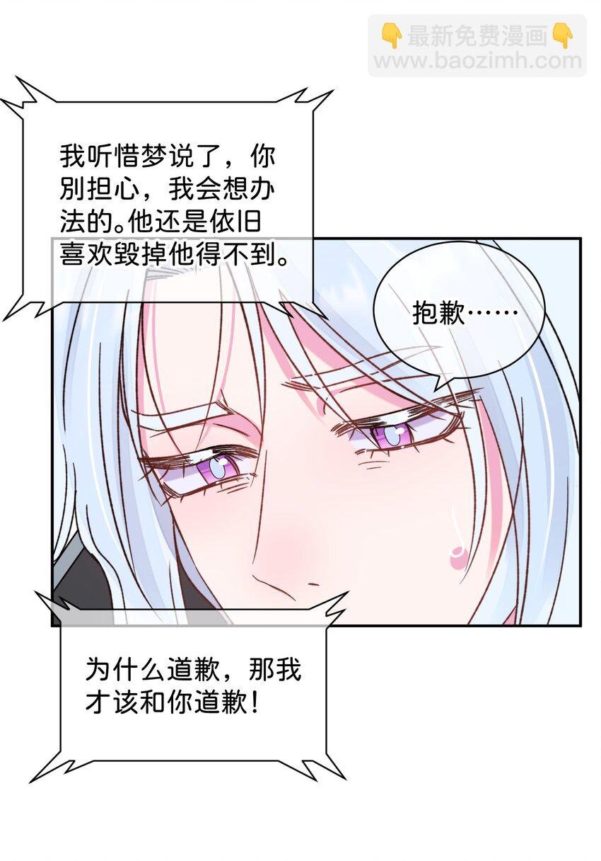 45 《空白恐惧》