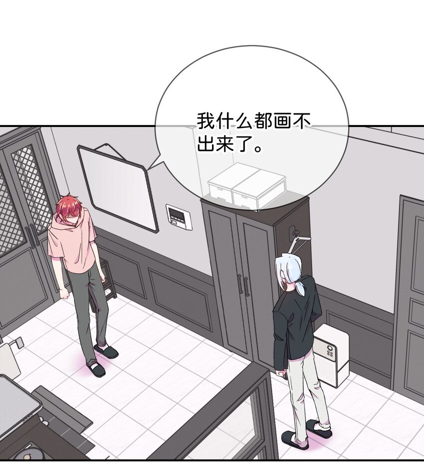 46 《给我画笔》