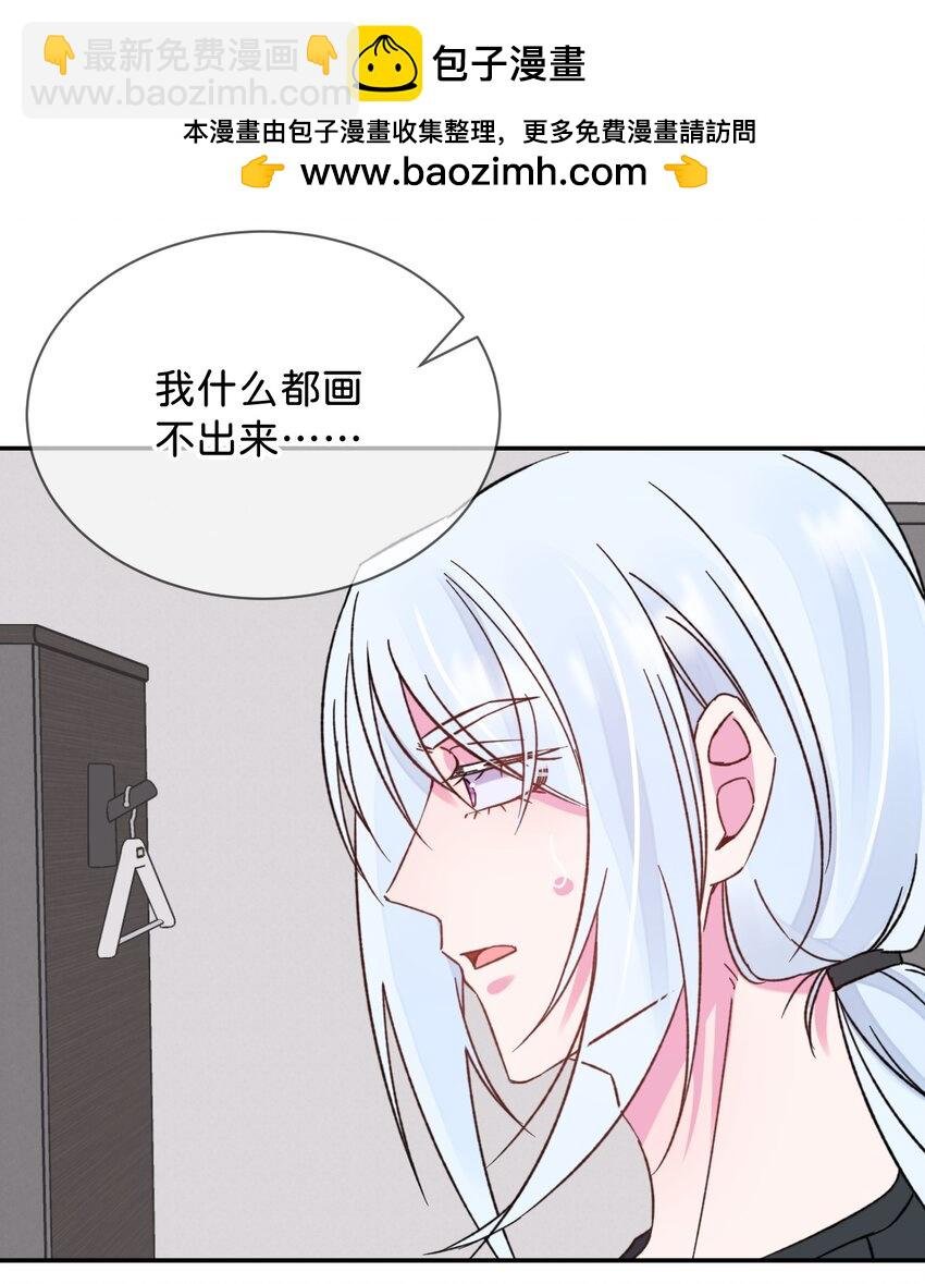 46 《给我画笔》