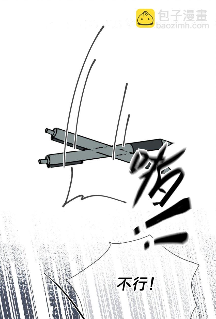 46 《给我画笔》