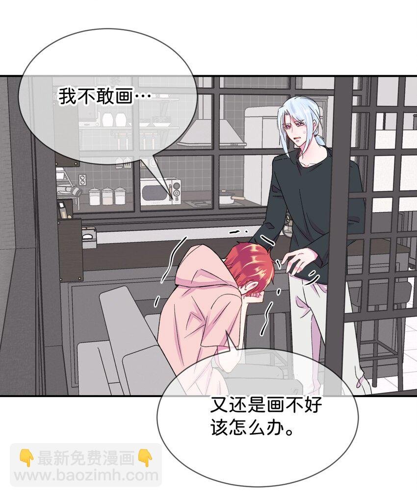 46 《给我画笔》