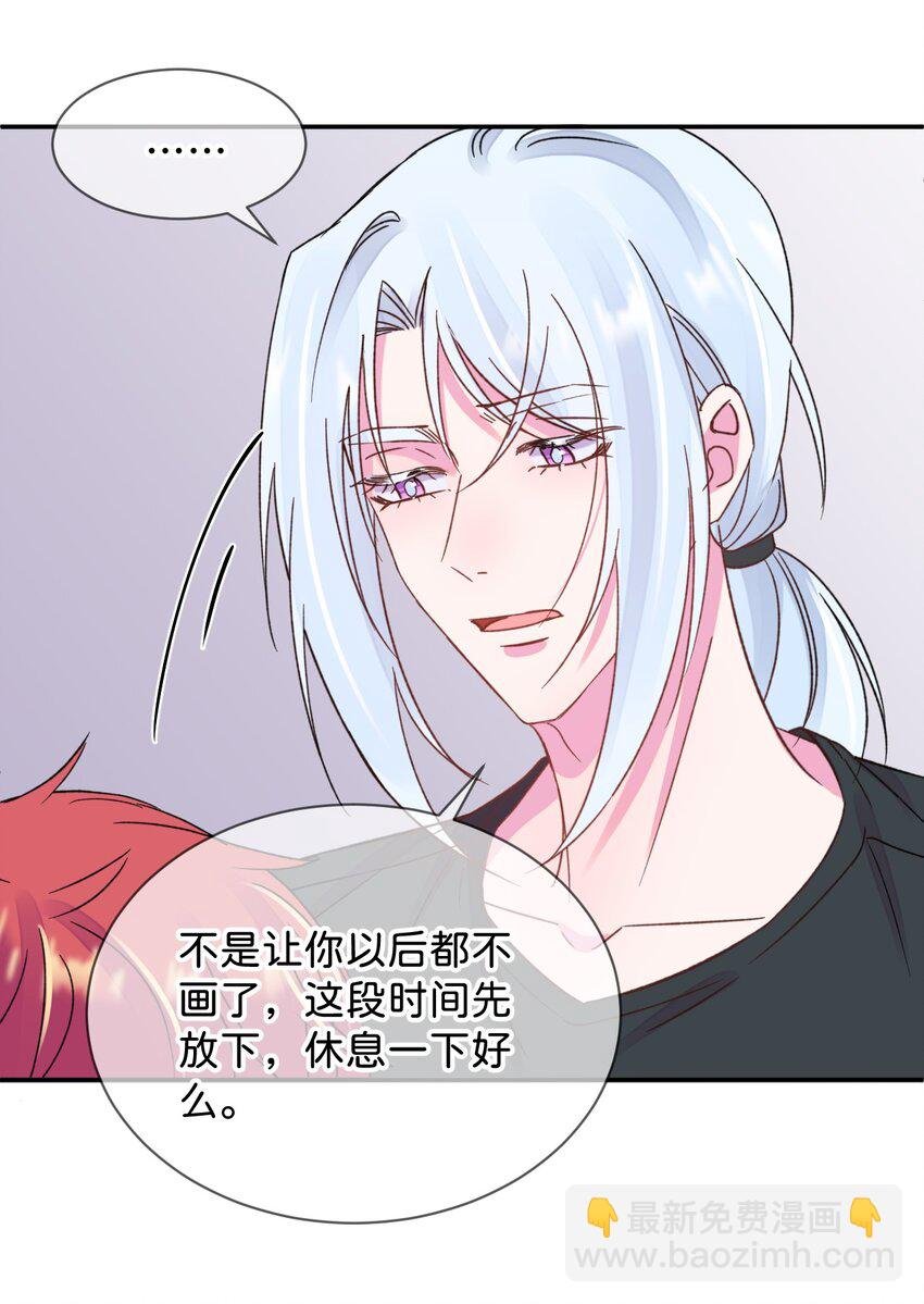 46 《给我画笔》