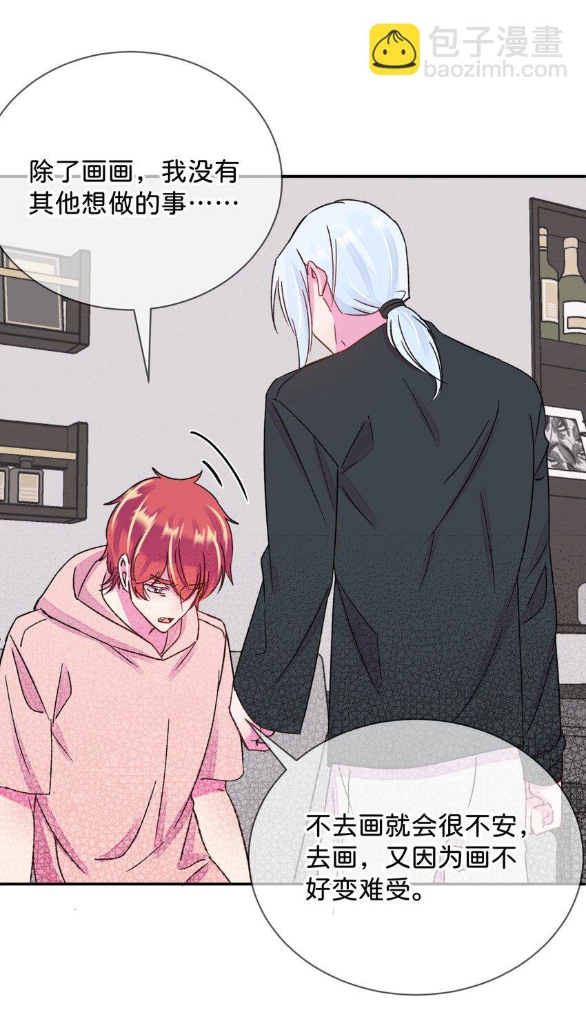 46 《给我画笔》