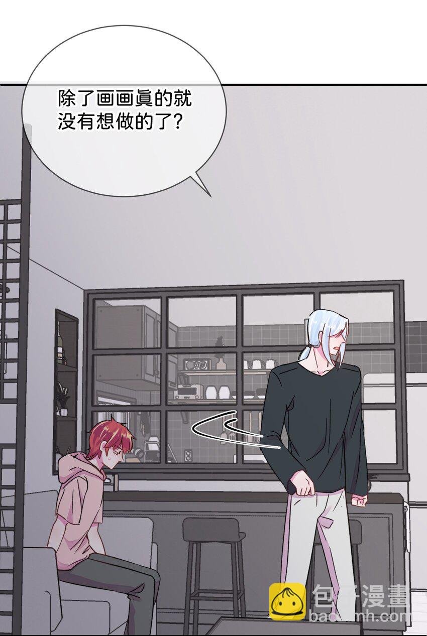 46 《给我画笔》