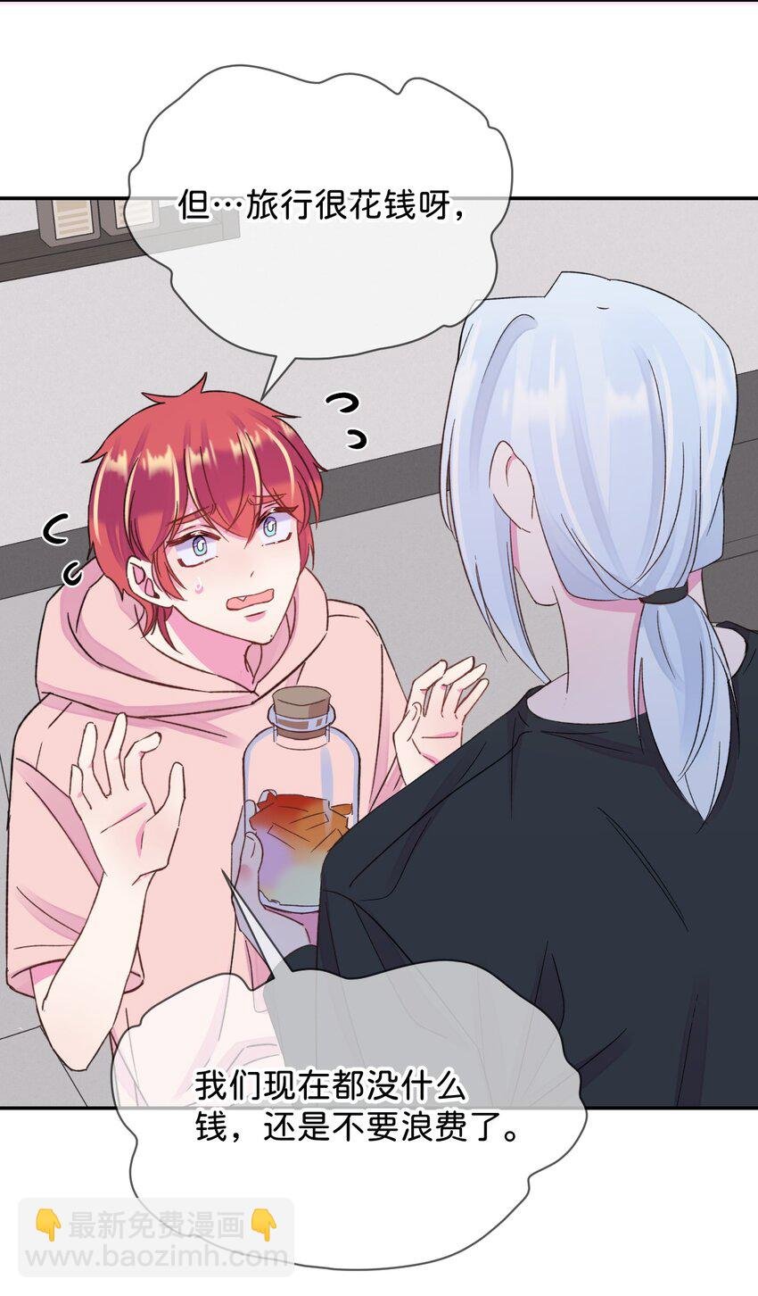 46 《给我画笔》