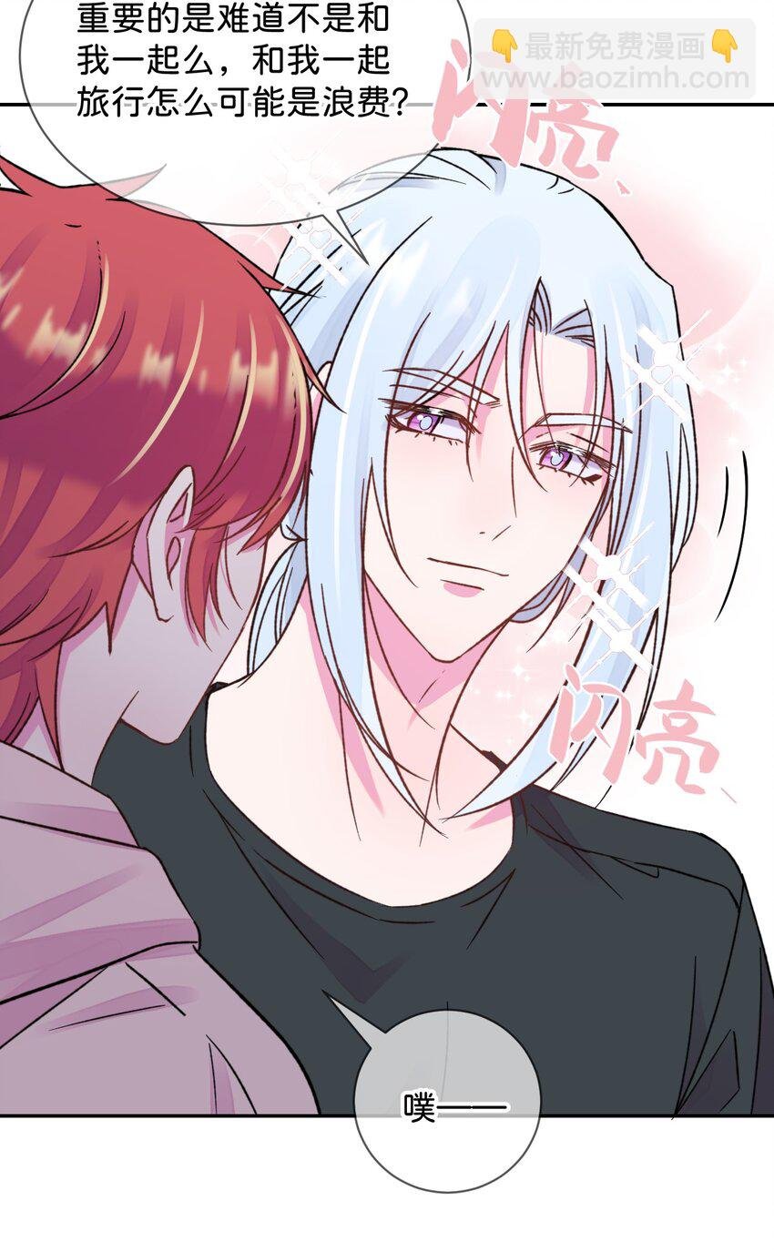 46 《给我画笔》