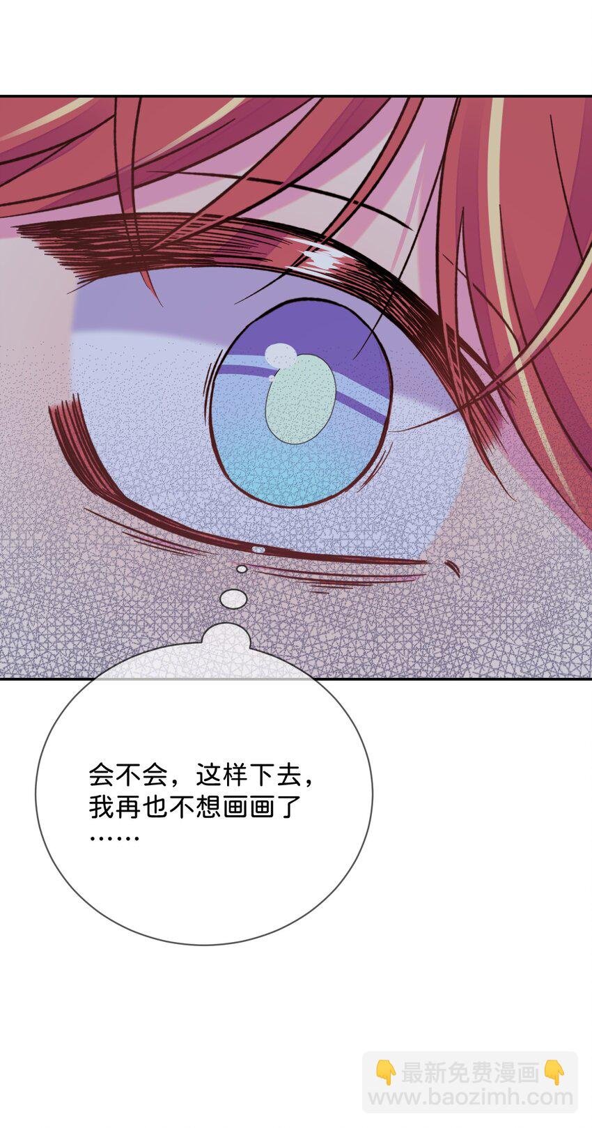 46 《给我画笔》