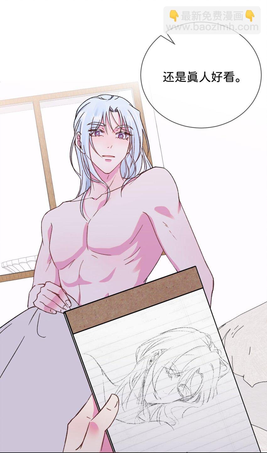 46 《给我画笔》