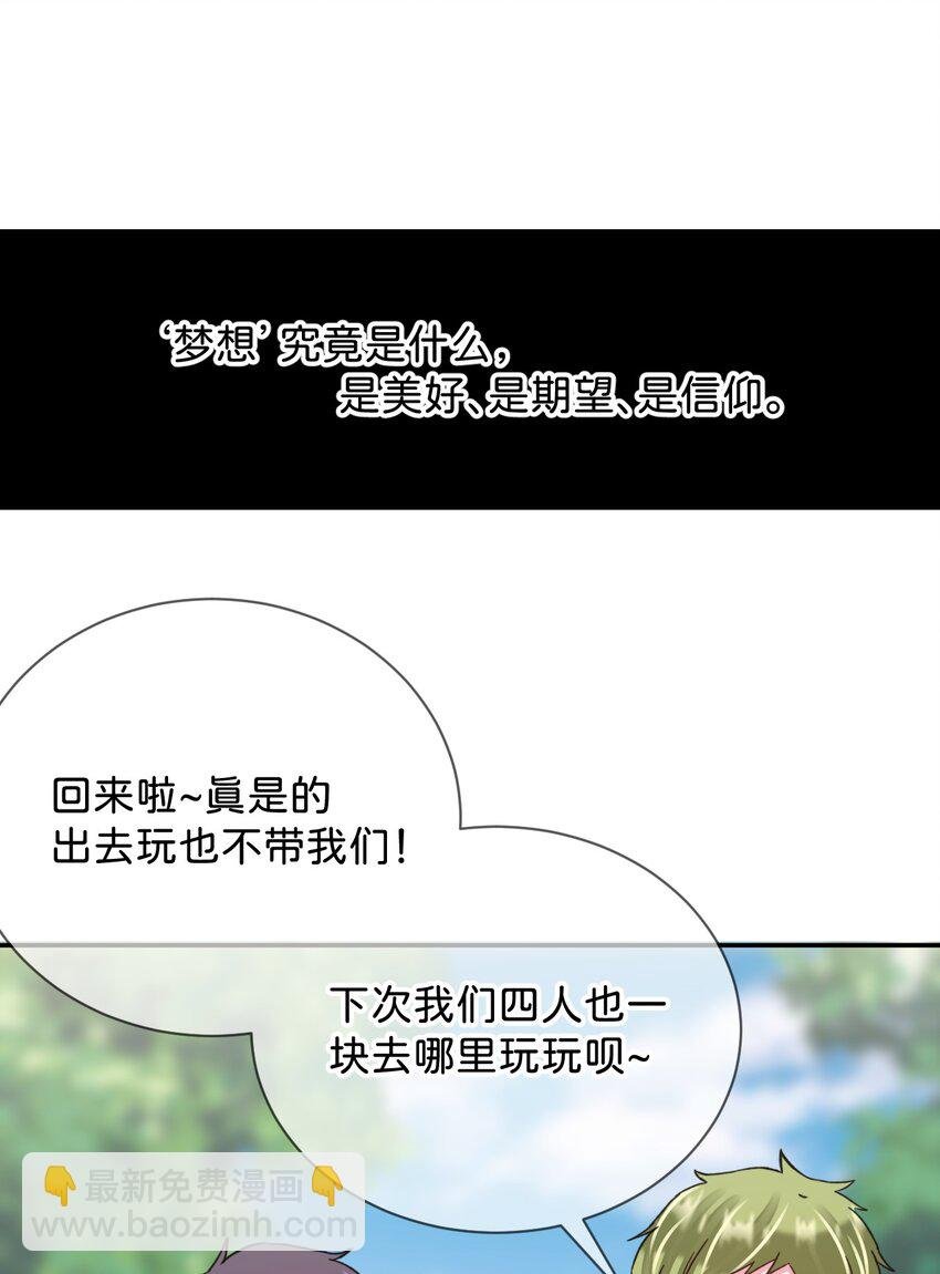 46 《给我画笔》
