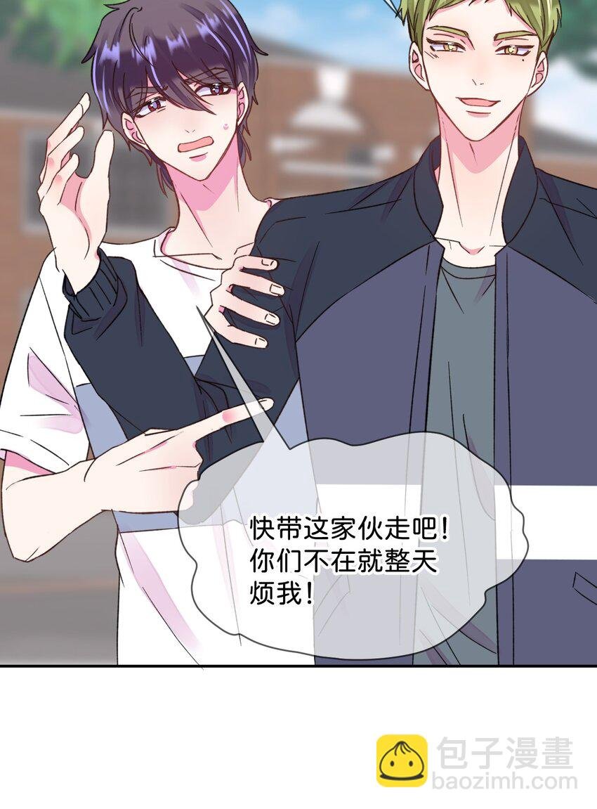 46 《给我画笔》