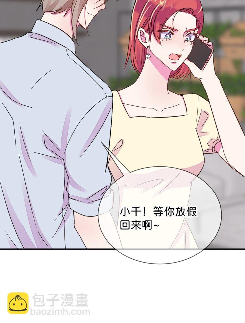 46 《给我画笔》