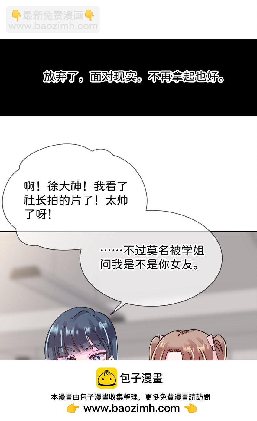 46 《给我画笔》