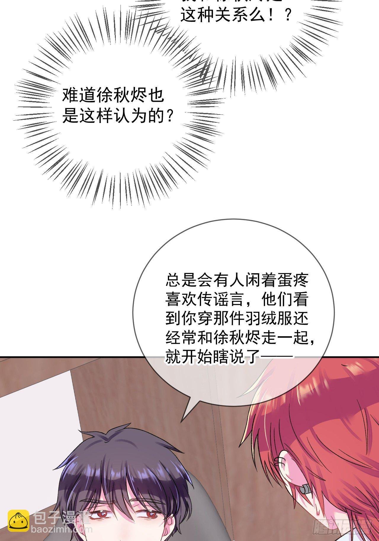 《恶意》