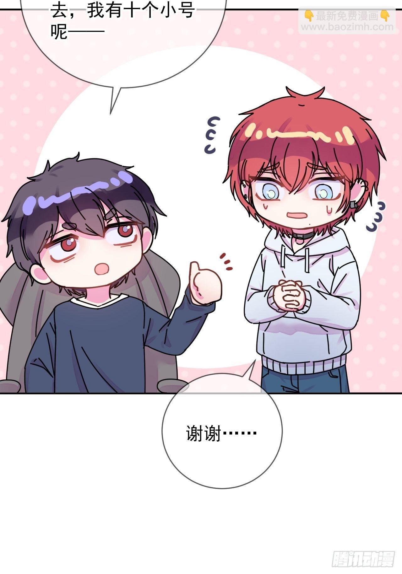 《恶意》