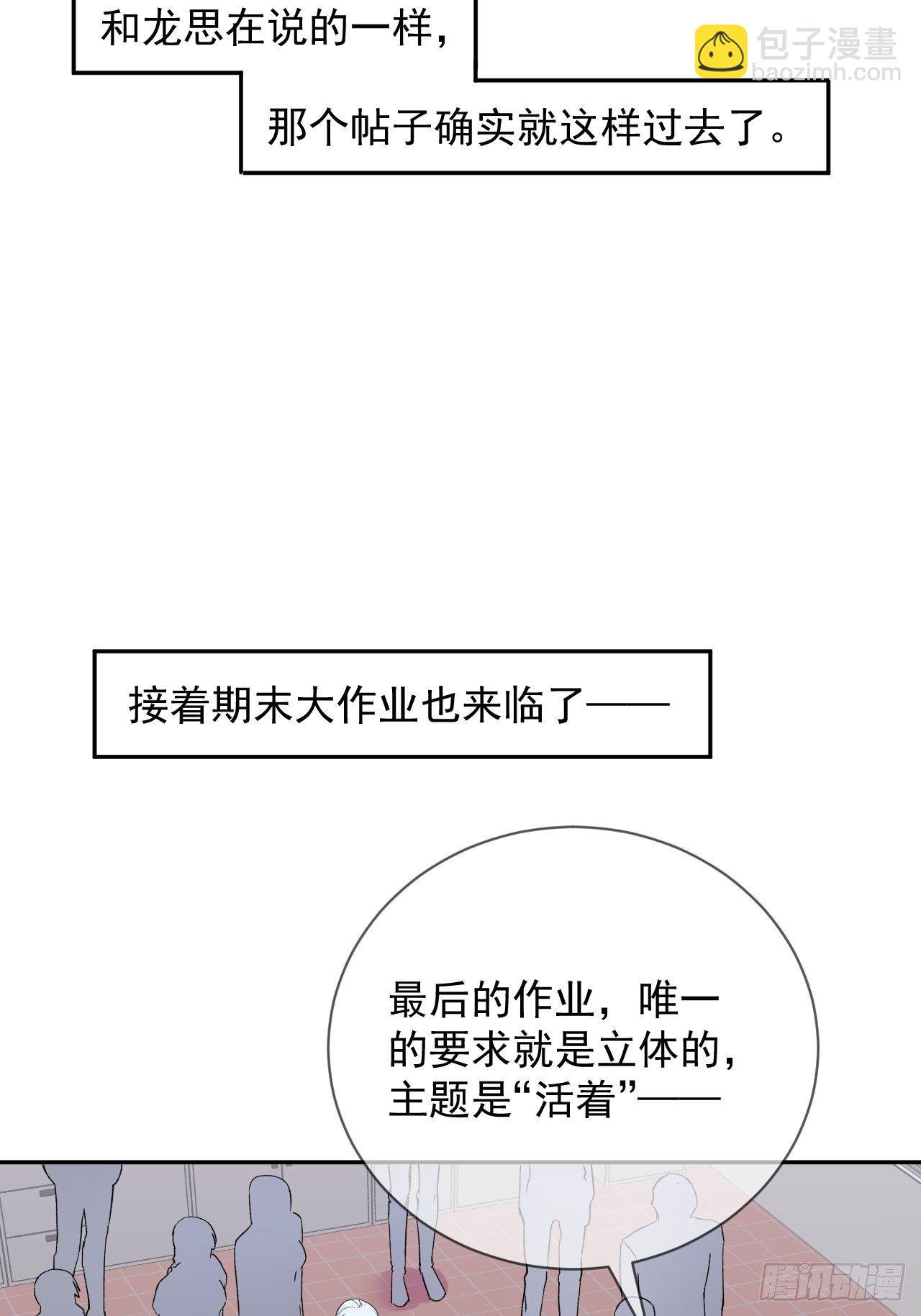 《恶意》