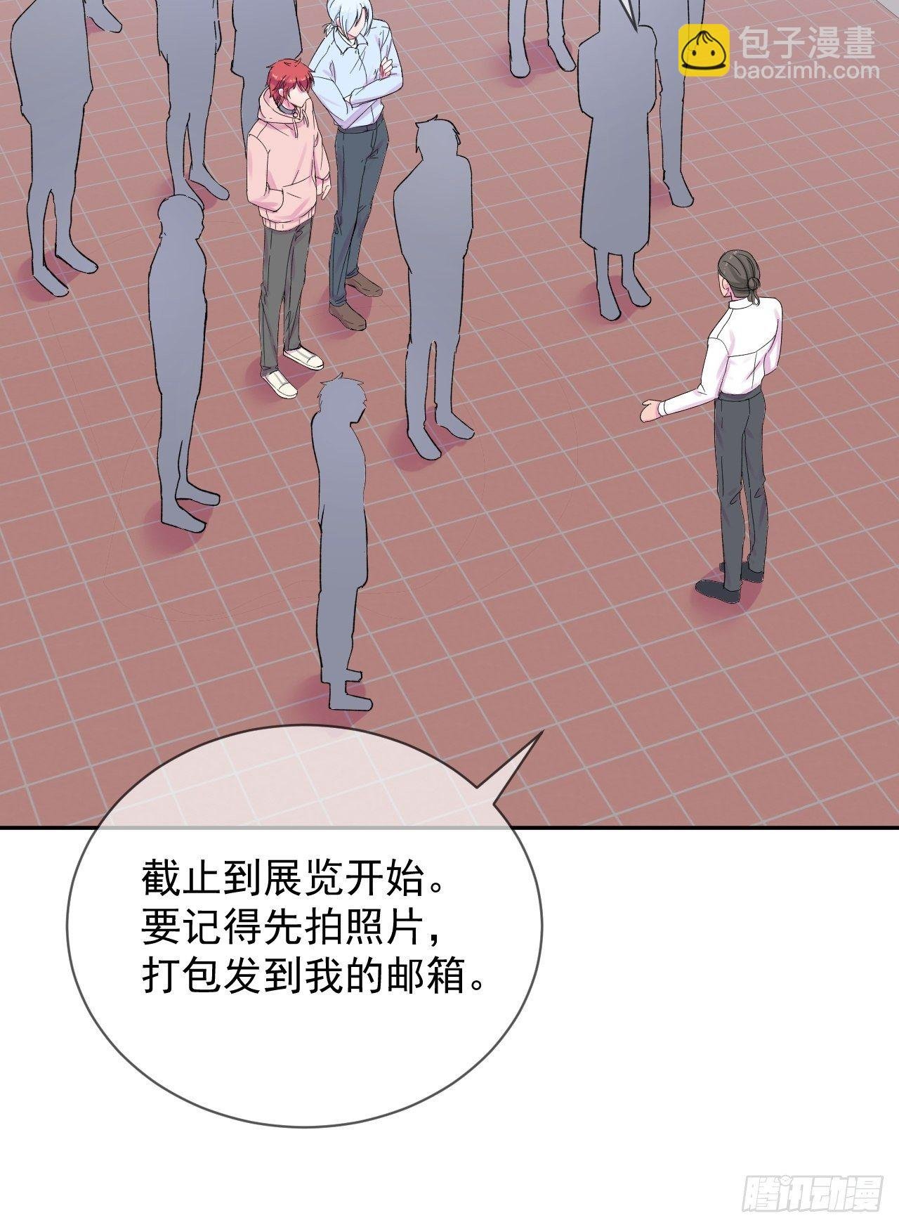《恶意》