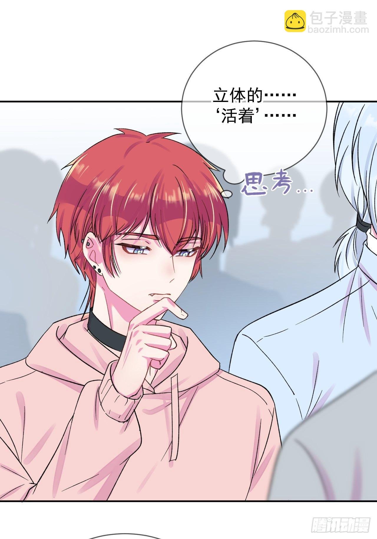 《恶意》